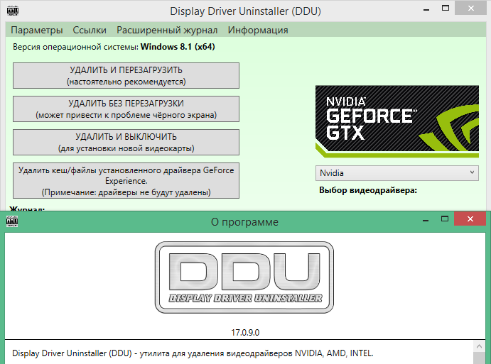 Display Driver Uninstaller Crack 18 + Keygen Gratis