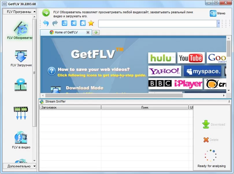 GetFLV Pro Crack 30.2212.0 + Kunci Aktivasi Terbaru