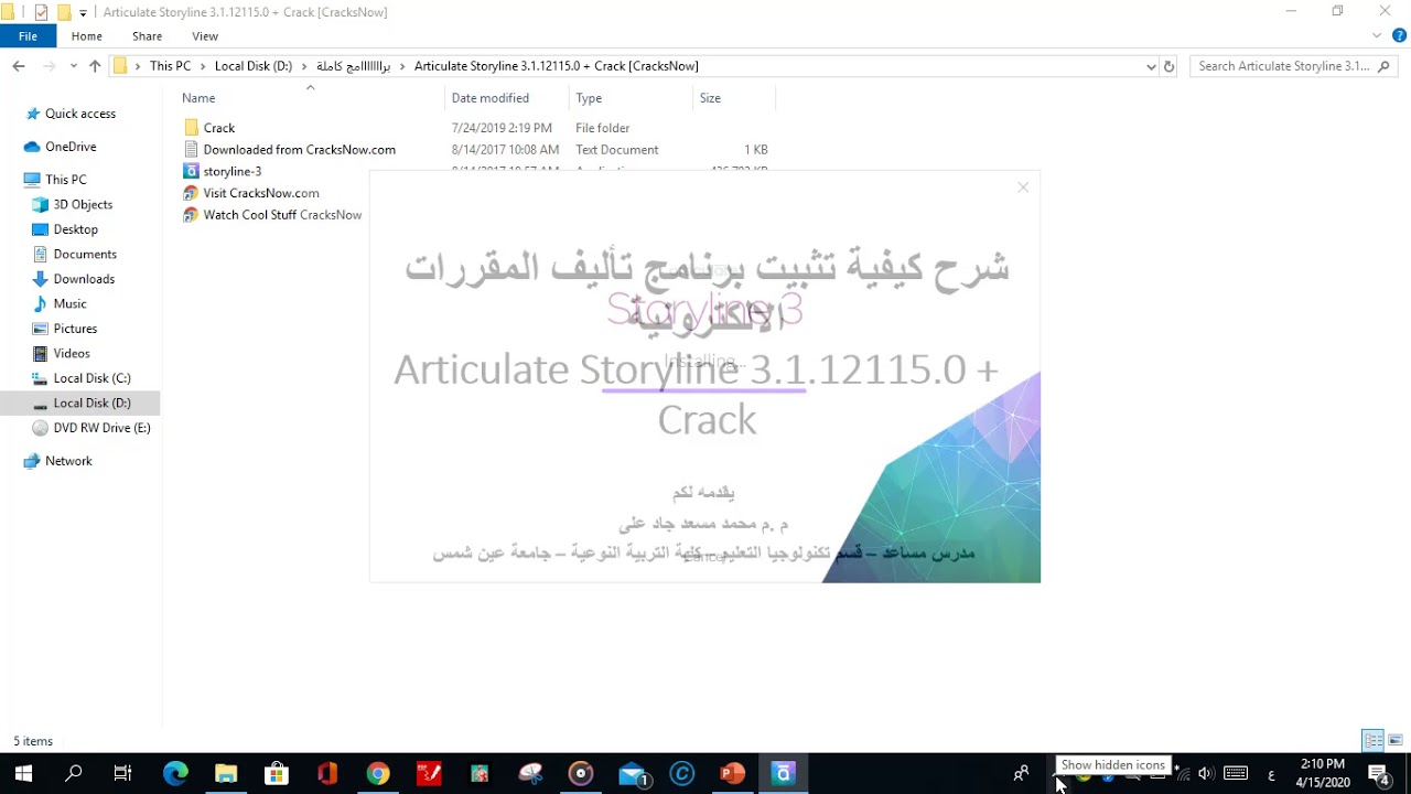 Articulate Storyline Kuyhaa 3.19.290 + Patch Terbaru Gratis