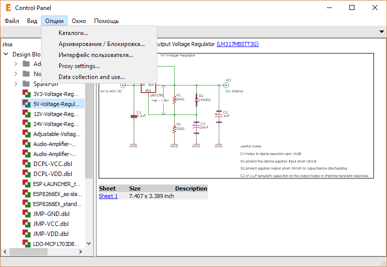 Autodesk EAGLE Premium Kuyhaa 9.7.3 Plus Keygen Terbaru