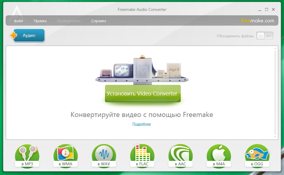 Freemake Audio Converter Kuyhaa 1.1.9.13 + Crack Terbaru