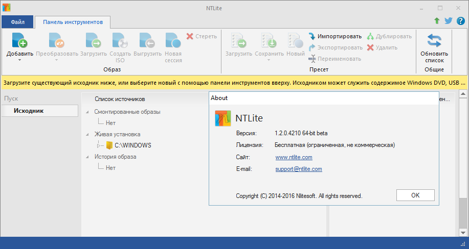 NTLite Enterprise Kuyhaa 2.3.9.903 + Keygen Terbaru