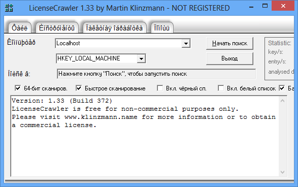 LicenseCrawler Kuyhaa 2.6.26 + Patch Terbaru Gratis Unduh